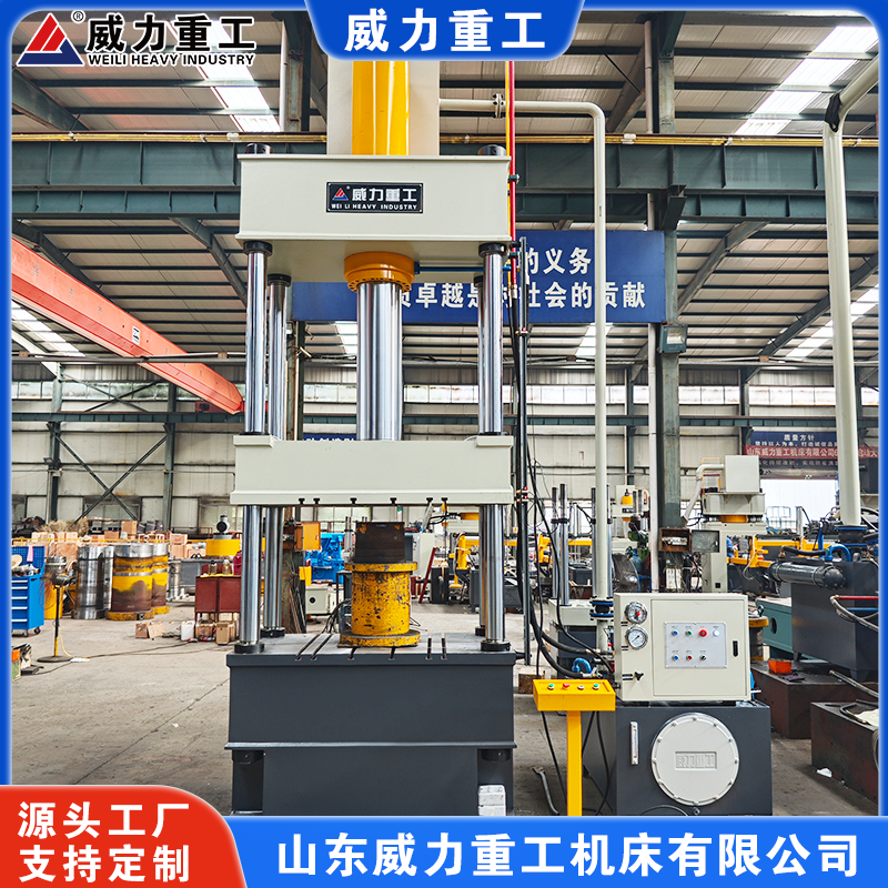 200噸四柱液壓機(jī)/定做200噸油壓機(jī)廠(chǎng)家